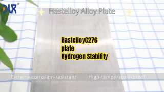 水素製造用ハステロイC276