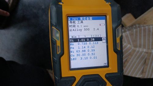 最新の企業ブログについて モネルK500 引張強度と組成 ASTM B865準拠