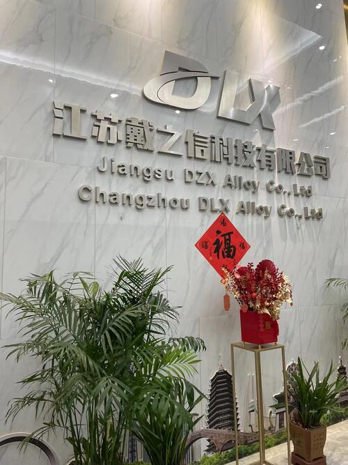 最新の企業ブログについて 世界 合金 産業 は 高性能 材料 の 需要 が 激増 し て 新しい 成長 サイクル に 突入 する